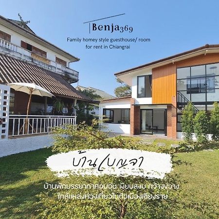 Benja369 บ้านเบญจา Ban Fang Min Exteriér fotografie