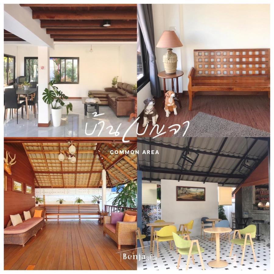 Benja369 บ้านเบญจา Ban Fang Min Exteriér fotografie