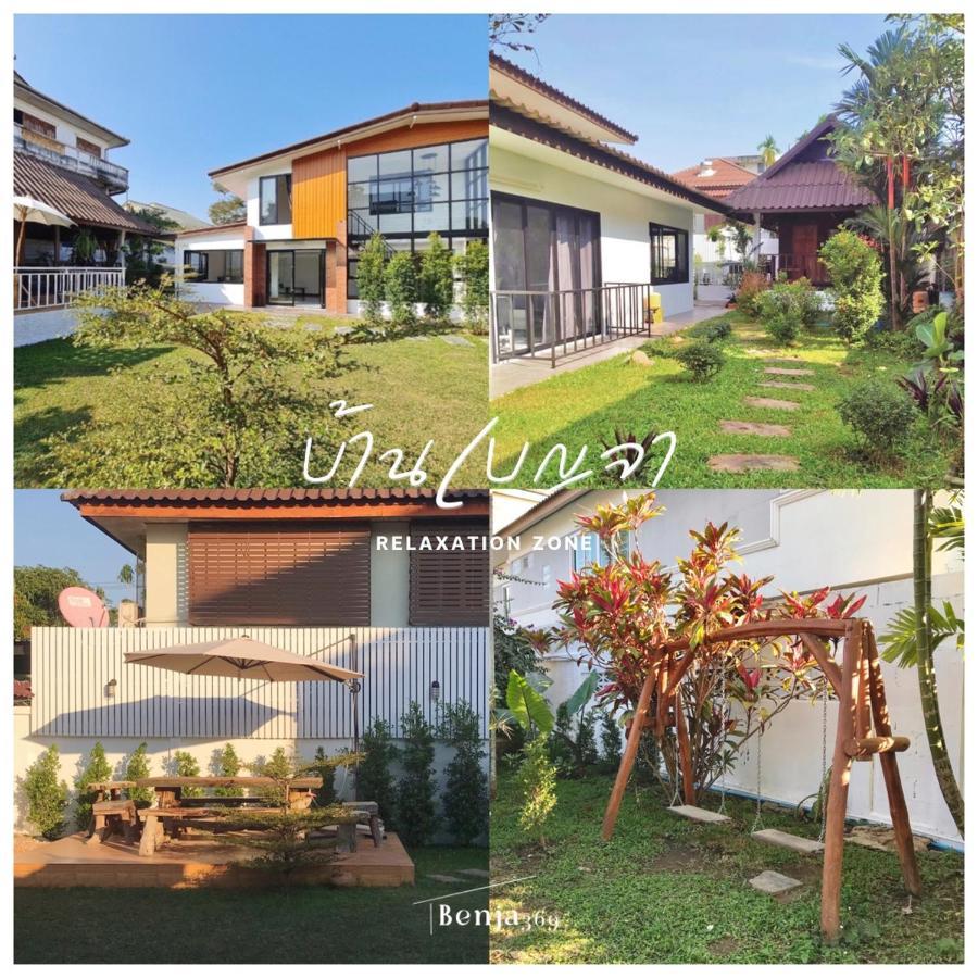 Benja369 บ้านเบญจา Ban Fang Min Exteriér fotografie